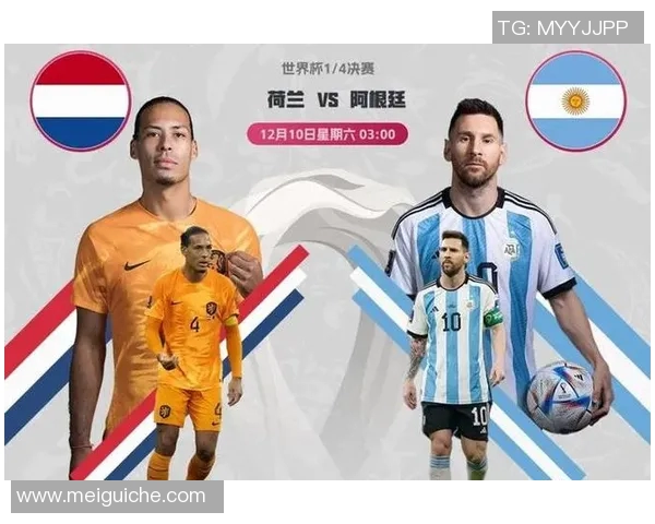 美国梦之队与阿根廷的巅峰对决揭示篮球世界的荣耀与梦想